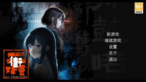 街2降灵测试服