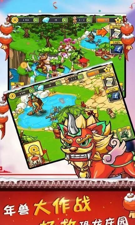 恐龙神奇宝贝(礼包码)