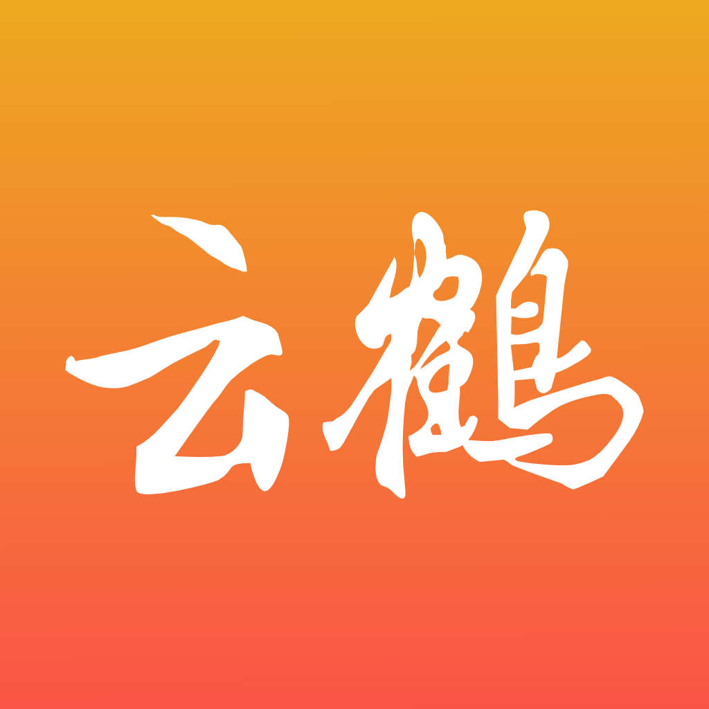 云鹤新闻官方版 v1.2.2