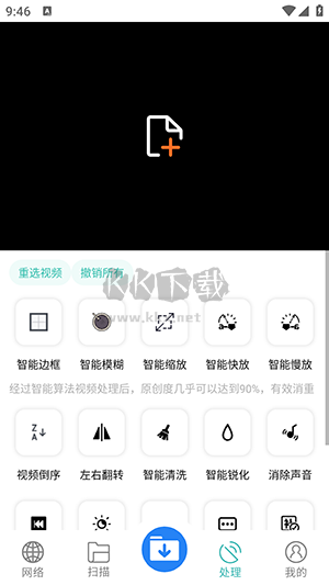 下载工具箱官方版