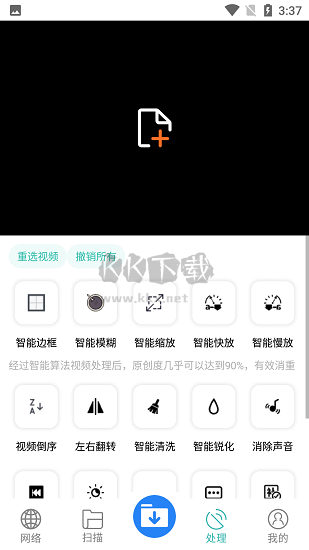 下载工具箱官方版
