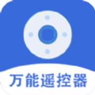 万能手机遥控安卓版