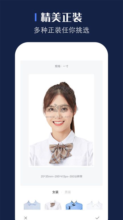 证照之星手机版