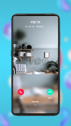 小鹰看看(监控软件)