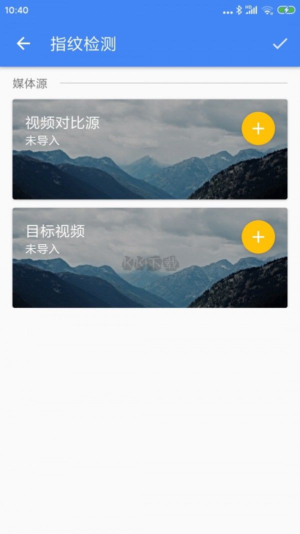 王者剪辑app最新版