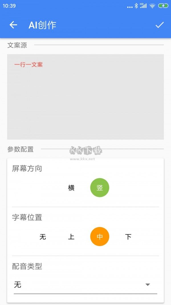 王者剪辑app最新版