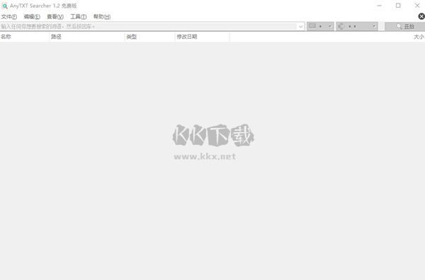 AnyTXT Searcher(全文搜索工具)