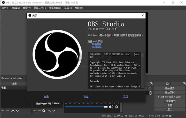 OBS Studio(直播工具)