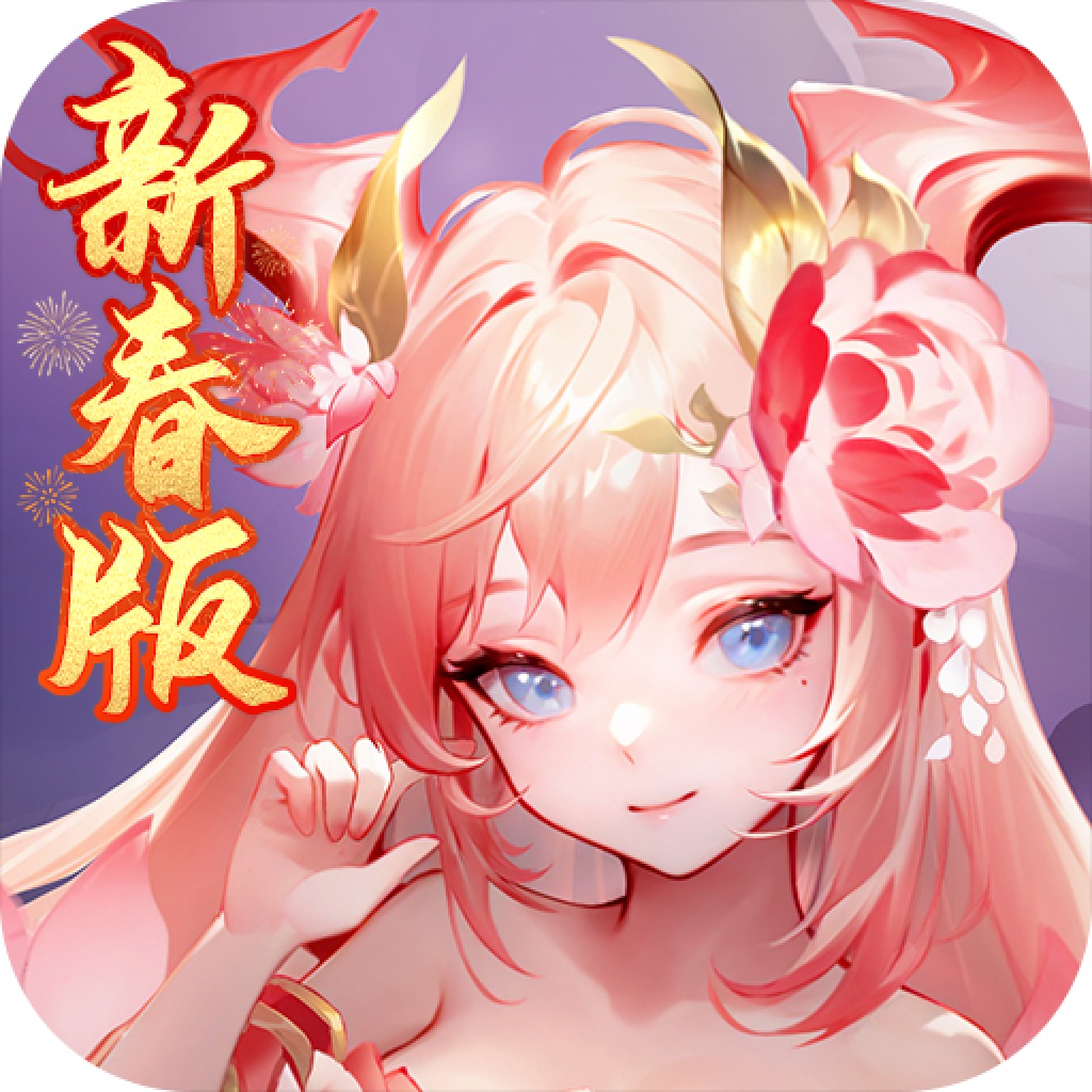 道友请留步(礼包码)v6.13.102501安卓版下载