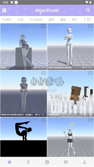 魔法人形师破解版