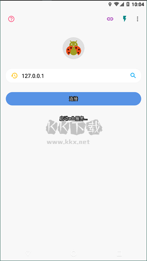 甲壳虫ADB助手官方版