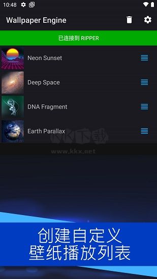 Wallpaper壁纸引擎最新版