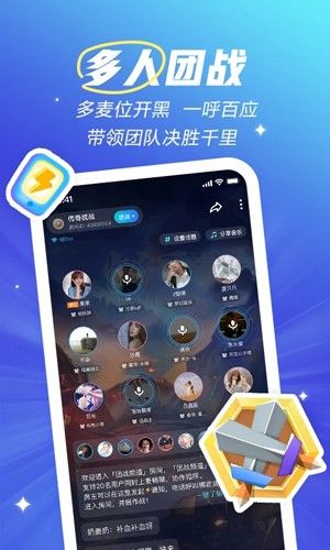 欢游app