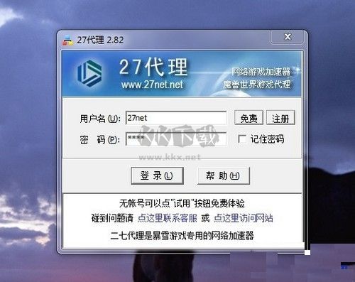 https代理ip