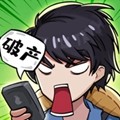 非凡的大多数破解版 v.1.0