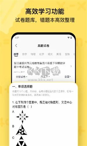 喵喵机app官方版