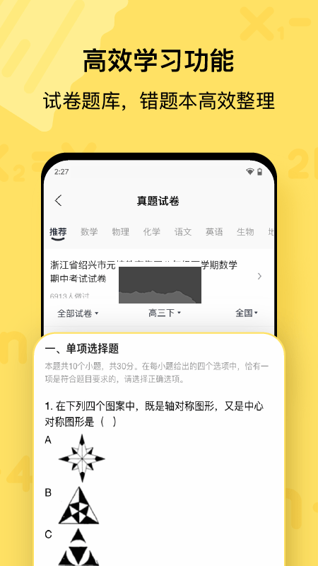喵喵机官方版下载