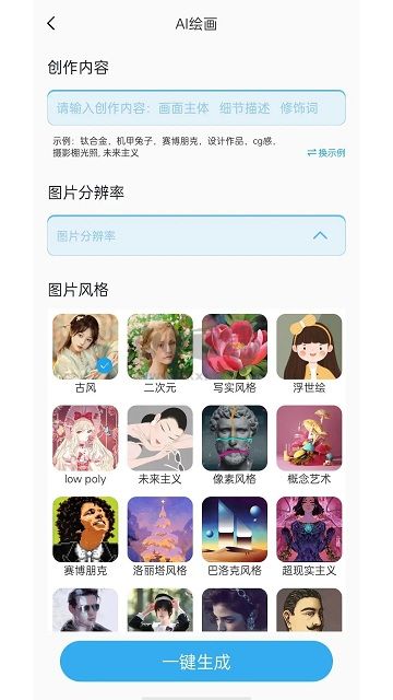 nice滤镜相机安卓版