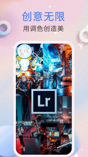 nice滤镜相机安卓版