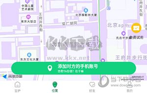 守护亲友怎么绑定亲友