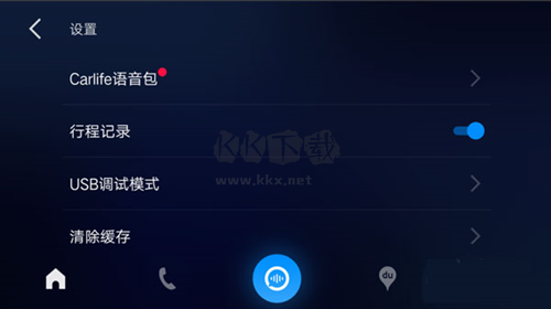 Carlifeex2024怎么连接2