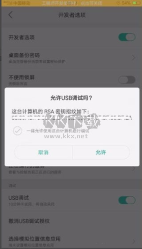 Carlifeex2024怎么连接3