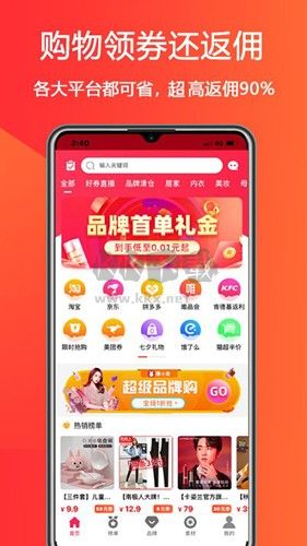 惠小兔app