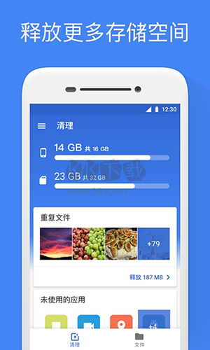 谷歌文件(Google文件极客)