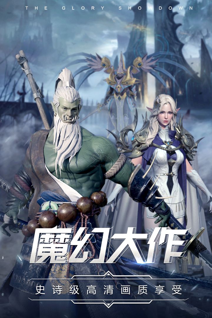 曜石神魔录(兑换码)
