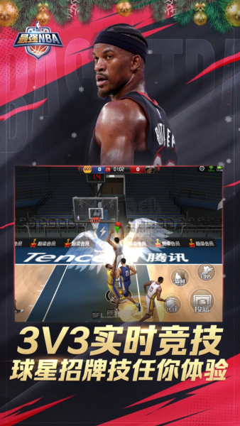 最强NBA无限内购版