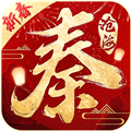 秦时明月沧海官方正式版v7.5.1