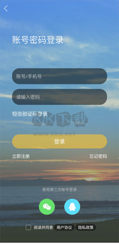泸州那点事app怎么登录3