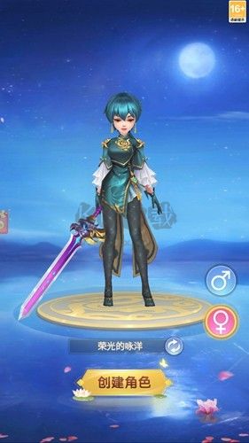 完蛋我恋爱了官方正版