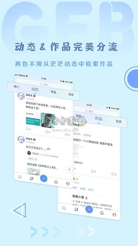 飞鸽博客正版