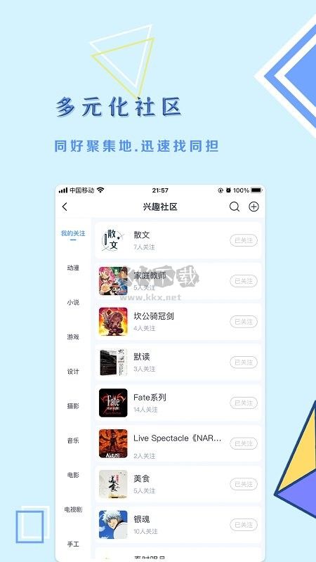 飞鸽博客正版