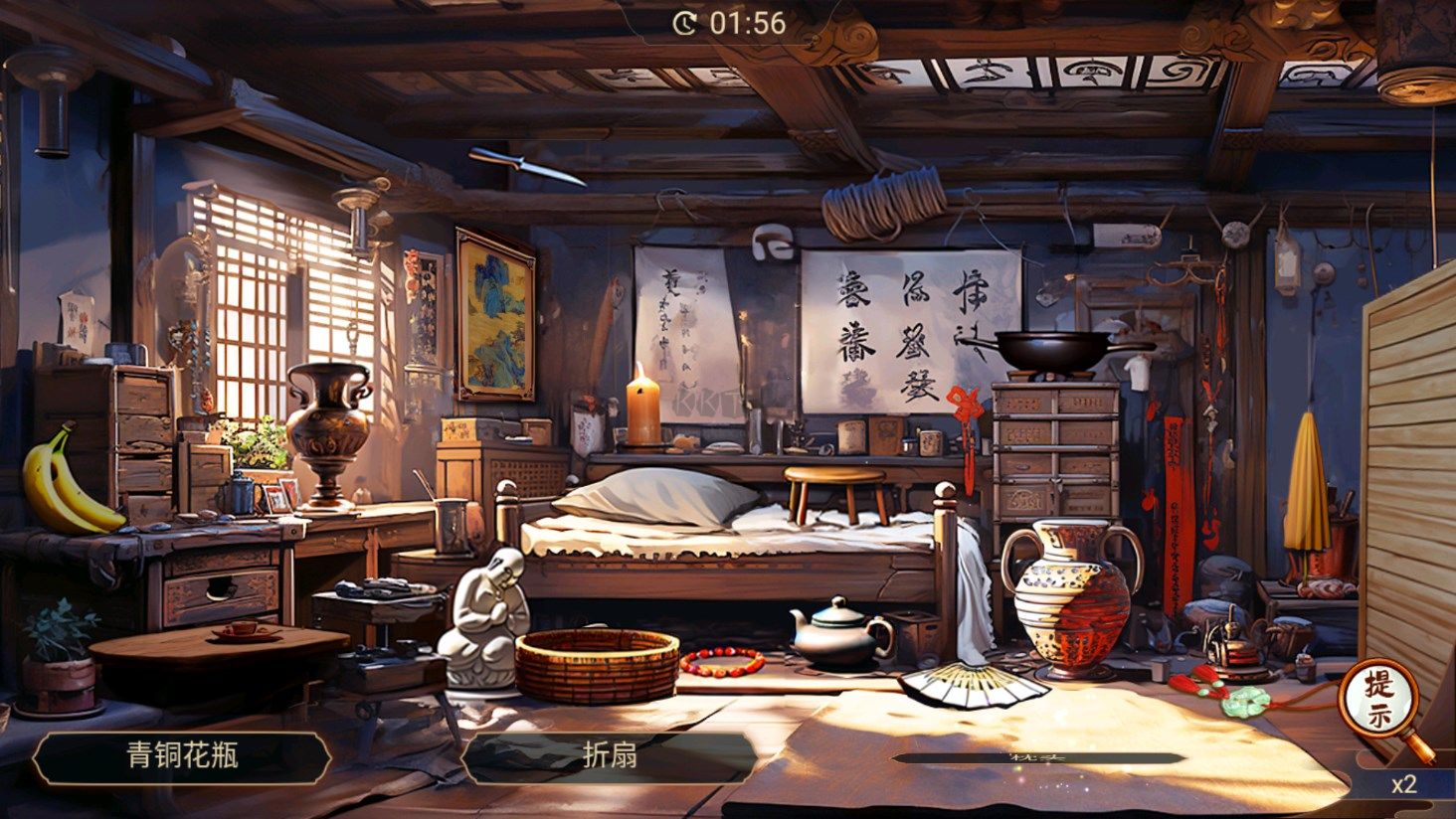 神探诸葛执无限元宝