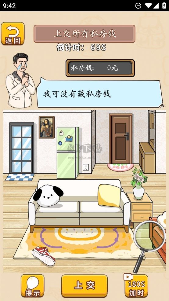 我玩梗贼6最新版