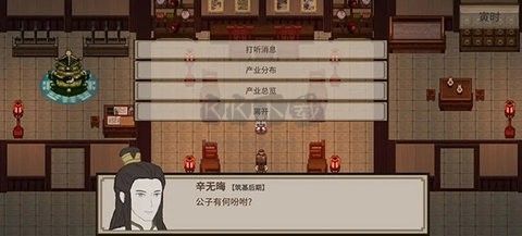 飞剑在渊官方版