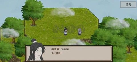 飞剑在渊官方版