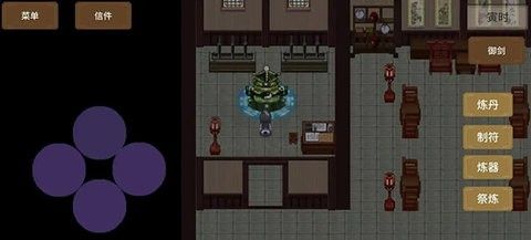 飞剑在渊官方版