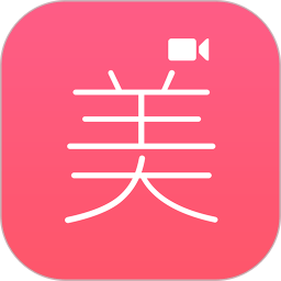 视频美颜助手官方版v4.3.5