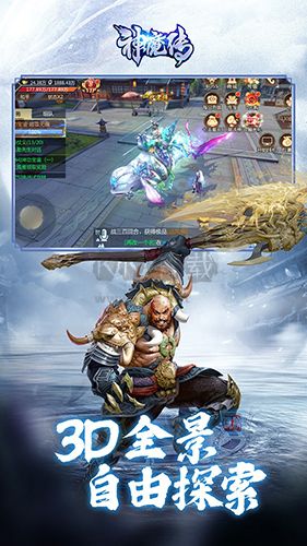 神魔传(一剑成神)2024最新版