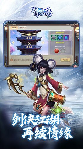 神魔传(一剑成神)2024最新版