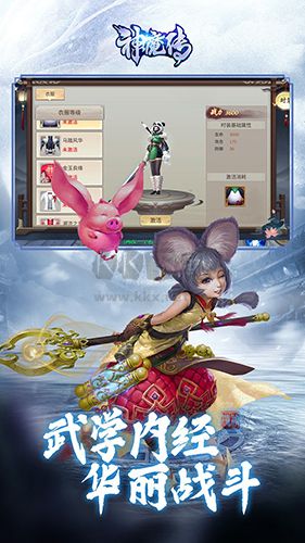 神魔传(一剑成神)2024最新版