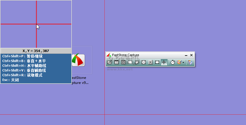 FastStone Capture屏幕截图录制软件