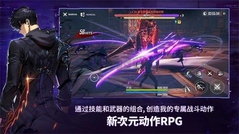 我独自升级最新版