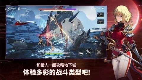 我独自升级最新版