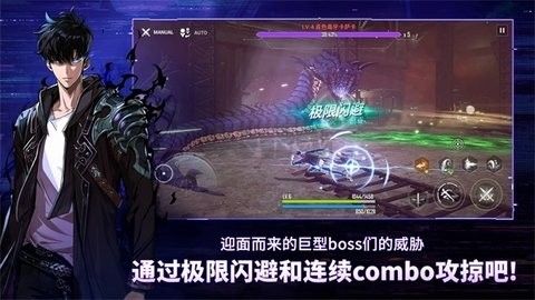 我独自升级最新版