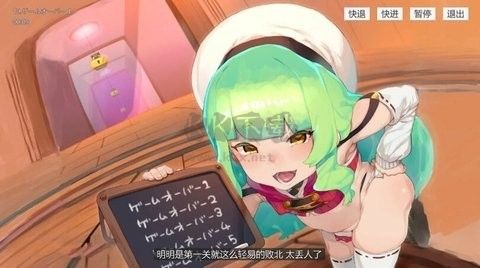 欢迎来到充满陷阱的考验完整版