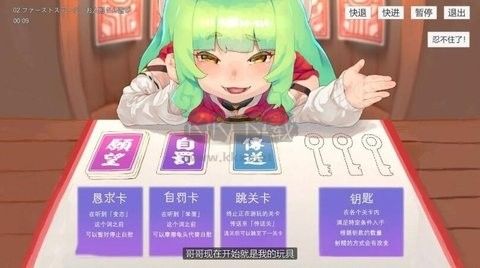 欢迎来到充满陷阱的考验完整版